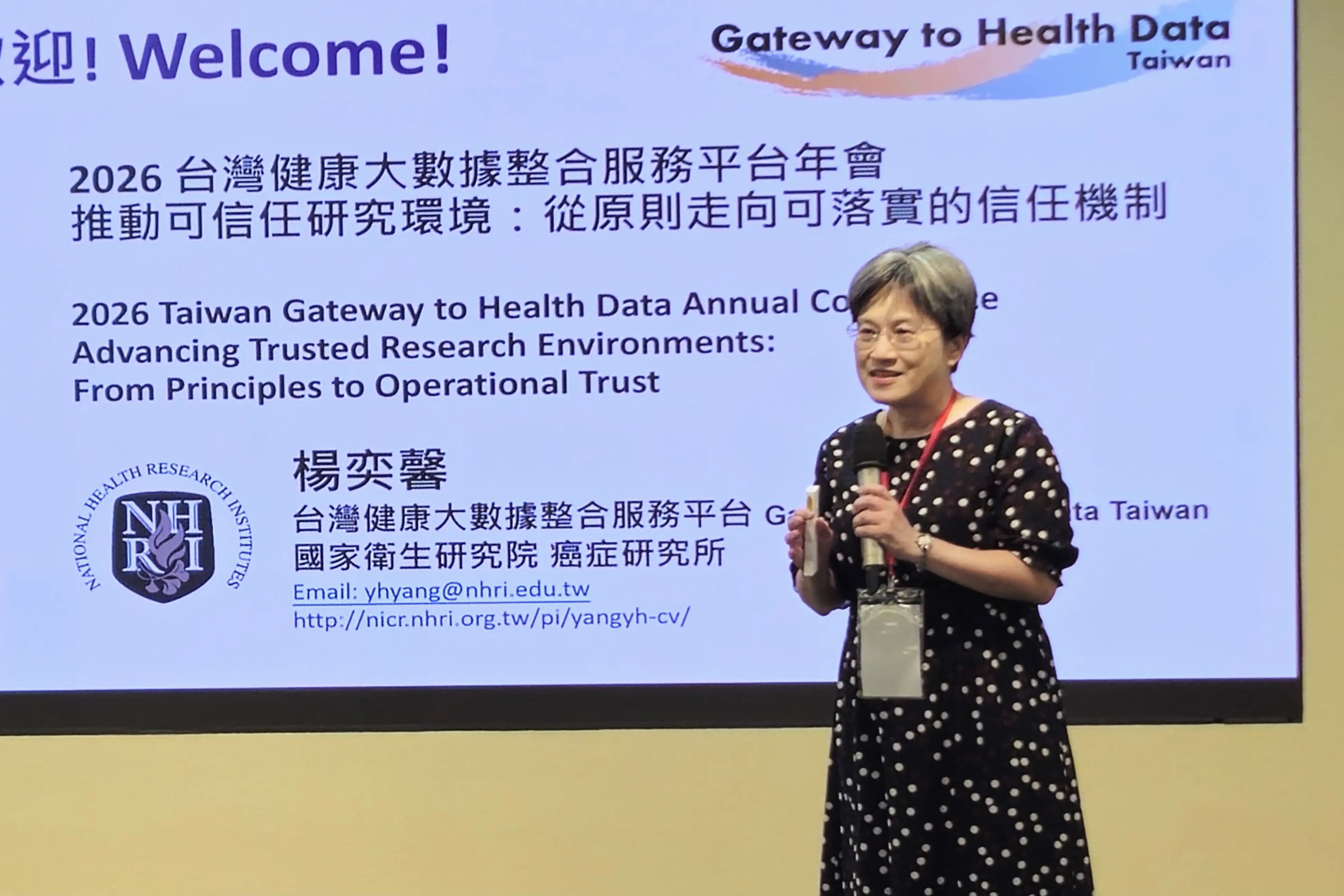 圖 台灣健康大數據整合服務平台計畫主持人 楊奕馨研究員 剪影