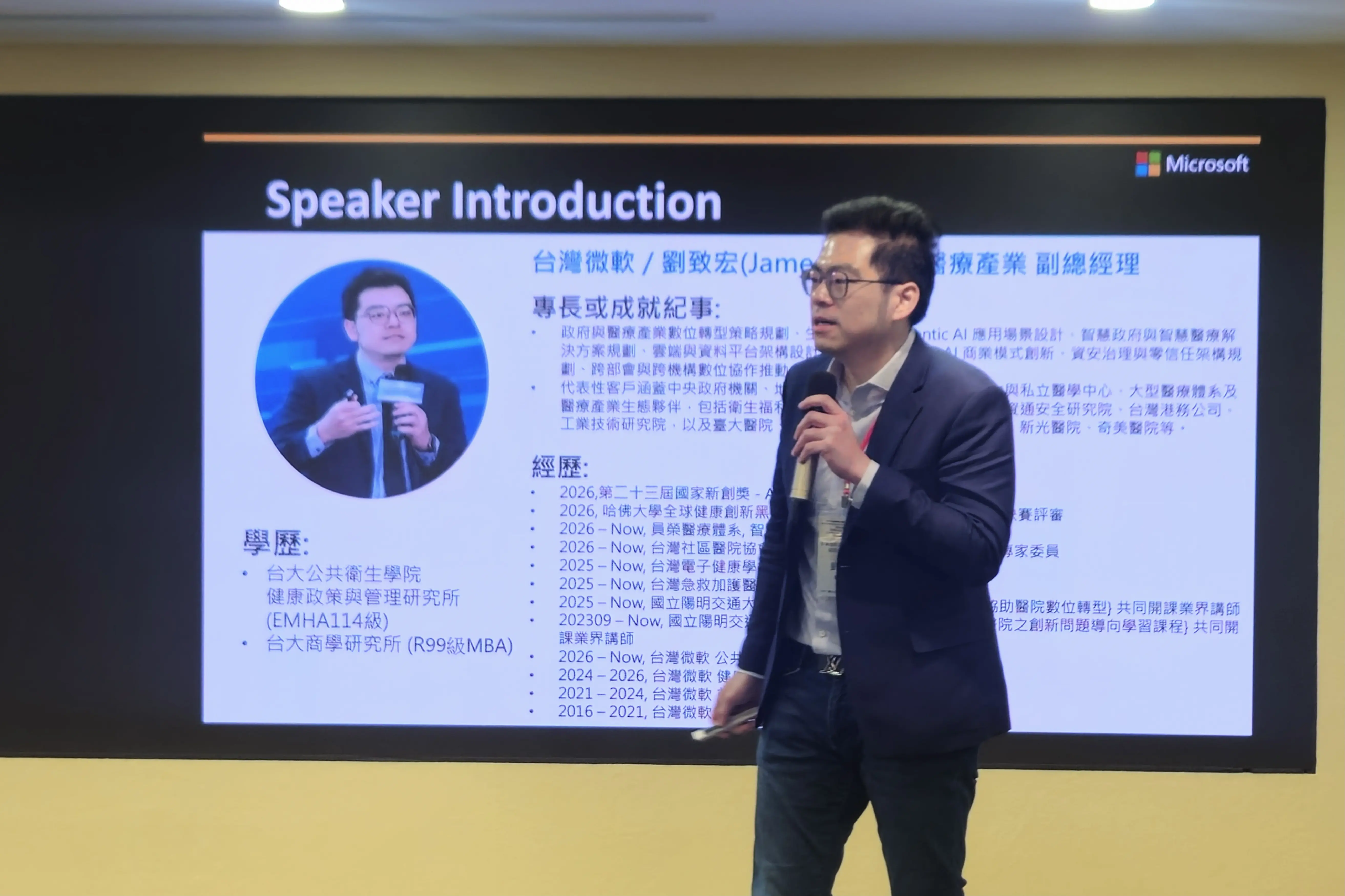 圖 劉致宏副總經理 剪影